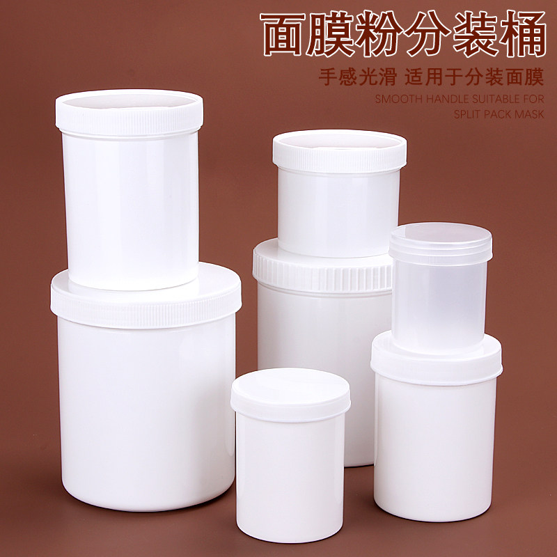Mask packing bucket Travel portable empty bottle Empty jar Cream bottle Sealed storage Soft film powder Moisture-proof cosmetics