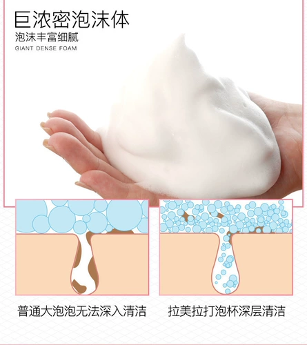 Чистая красная мыть на лице молока пузырьки пена пузырьковые пузырьковые пузырьковые пузырьковые пузырьковые бутылка творческая лице