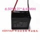 450V 14UF 1