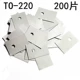 Образец изоляции-220 (200)