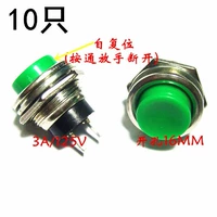 Установите отверстие 16 мм сброс DS-212 зеленый (10)