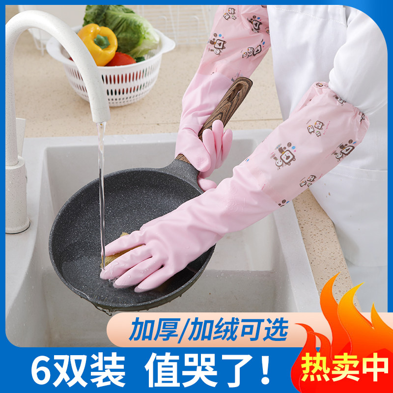 Dishwashing gloves cleaning extended frozen winter women tasteless wear-resistant artifact rubber oil removal labor insulation children