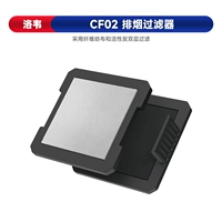 Фильтр вентилятора табака.