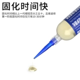 Применимо к Apple X XS Max Оригинальное заводское мастерство Клей Клей Берег без обезвоживающего клея клей.