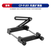 Вентилятор, трубка, микроскоп