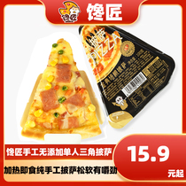 Craftsman triangle pizza heated ready-to-eat convenient breakfast thick bottom soft brushed finished pizza cake crust handmade cake