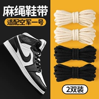 Nike Air Force 1, Air Jordan 1, шнурки подходит для мужчин и женщин, черная белая обувь, белый аксессуар, из хлопка и льна