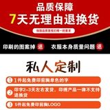 Служба ожидания короткая -отворотный лацкат T -Frest Restaurant Hotpot Burger Burger Barger Restaurant Restaurant Restaint Support Установка