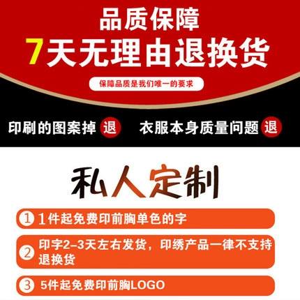 Служба ожидания короткая -отворотный лацкат T -Frest Restaurant Hotpot Burger Burger Barger Restaurant Restaurant Restaint Support Установка