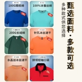 Рабочая одежда официанта Pure Cotton Complete -sleed Summer T -Fork Restaurant Hotpot Barbecue Restaurant Worker Установка