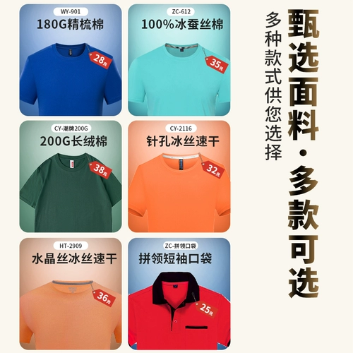 Рабочая одежда официанта Pure Cotton Complete -sleed Summer T -Fork Restaurant Hotpot Barbecue Restaurant Worker Установка