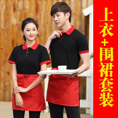 Служба ожидания короткая -отворотный лацкат T -Frest Restaurant Hotpot Burger Burger Barger Restaurant Restaurant Restaint Support Установка