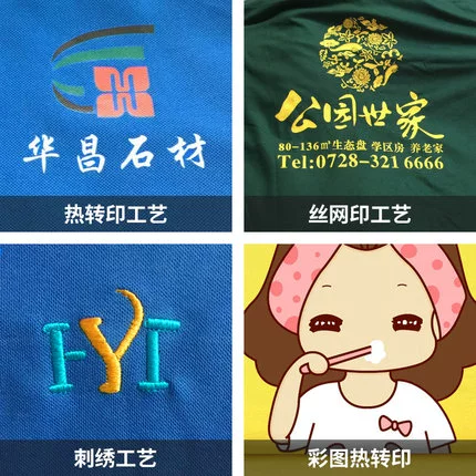 Служба ожидания короткая -отворотный лацкат T -Frest Restaurant Hotpot Burger Burger Barger Restaurant Restaurant Restaint Support Установка