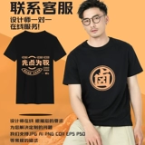 Рабочая одежда официанта Pure Cotton Complete -sleed Summer T -Fork Restaurant Hotpot Barbecue Restaurant Worker Установка