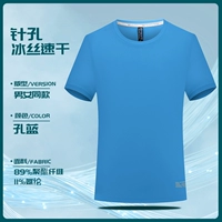 Шелковый, быстросохнущий, синий