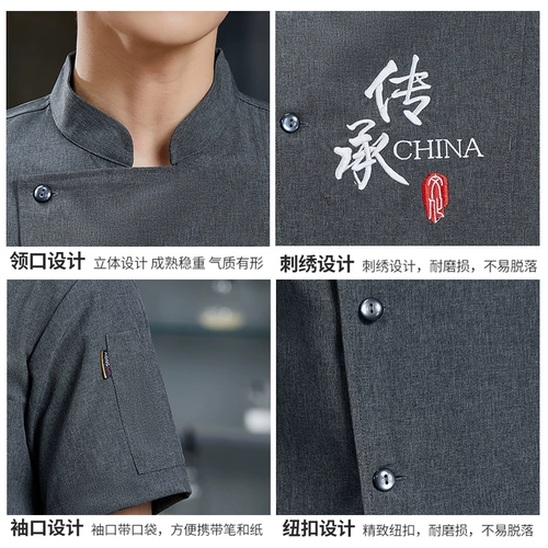 Отель Chef Service Service Summer Men and Women Short -Sleaed Catering Restaurant Restaurant Restaurant Cafeteri