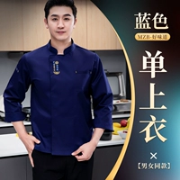 MZB хороший вкус [синий]