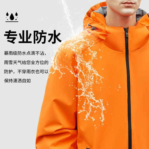 Ветрозащитная водонепроницаемая демисезонная тонкая куртка для работы, делается под заказ, с печатью вашего логотипа