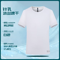 Шелковый, быстросохнущий, белый