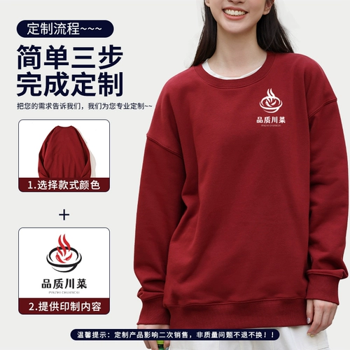 Комбинезон, утепленный лонгслив, толстовка, с печатью вашего логотипа