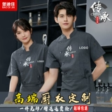 Отель Chef Service Service Summer Men and Women Short -Sleaed Catering Restaurant Restaurant Restaurant Cafeteri