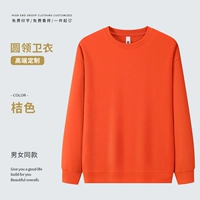 250 г тонкой имитации, тонкая хлопковая версия [Orange]