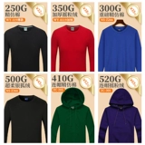 Комбинезон, утепленный лонгслив, толстовка, с печатью вашего логотипа