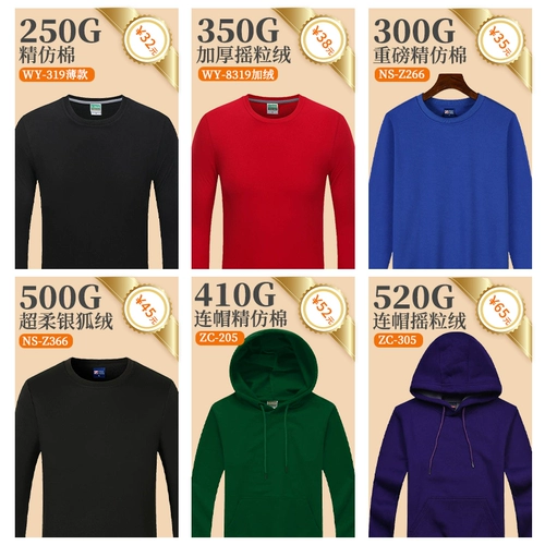 Комбинезон, утепленный лонгслив, толстовка, с печатью вашего логотипа