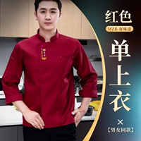 MZB хороший вкус [красный]