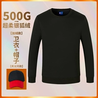 500G Ultra Soft Silver Fox Velvet Plus Velvet [свитер+шляпа]