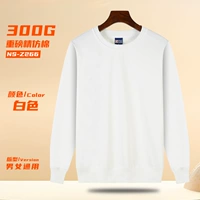 300 г тяжелой имитации хлопчатобую [белый]