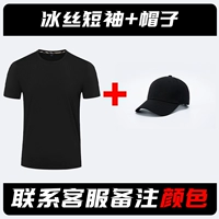 Шелковая футболка, шапка, круглый воротник