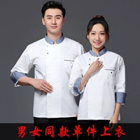 Белый топ с синим воротником и длинными рукавами