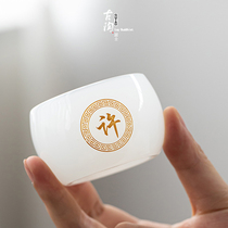 Glazed Tea Cup Masters Cup Jade Porcelain Tasting Cup Private custom Peppers teacup day style glass single cup tea set