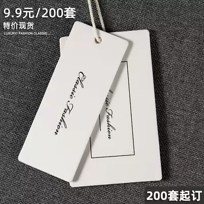 Hanging custom logo universal spot custom-made women's tag custom-made design clothing store tag certificate printing high-grade card thick clothes shop English tag spot production