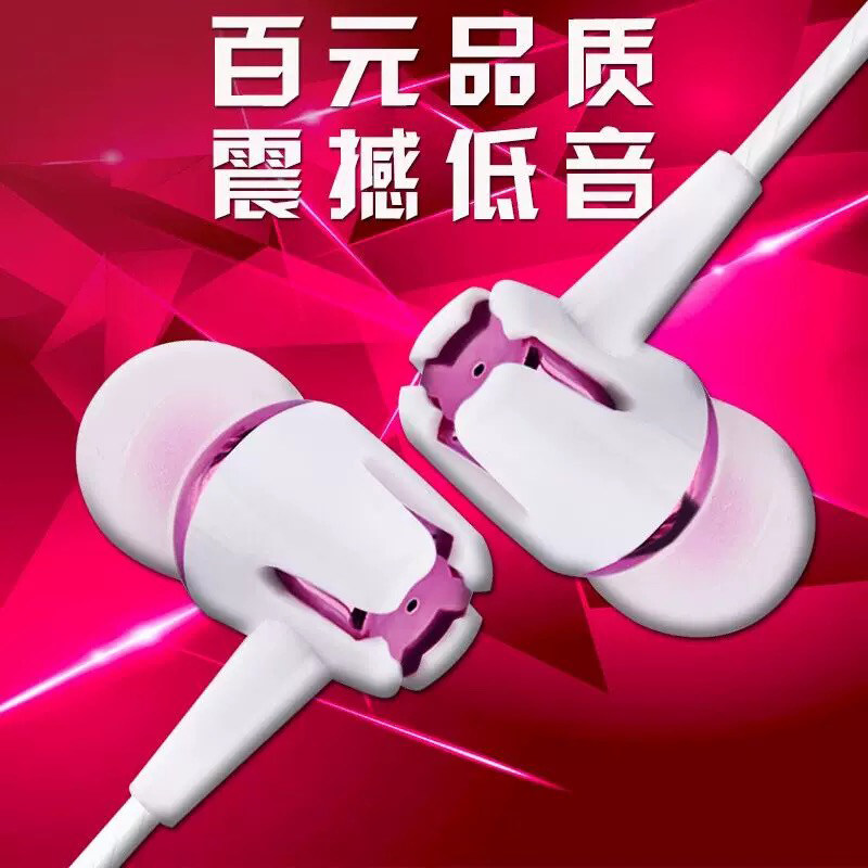 Platinum Classic Original line control applies OPPO headphones R9R9sR7R11R15R17A1A3A5A7A57A83K1 ear meds