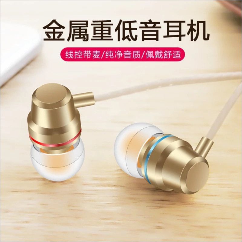 Platinum Code Universal Xiaomi 5splus headset 5x red rice note5 high version 5p mobile phone note5a in-ear