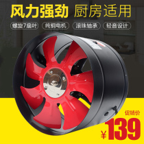 Household kitchen oil drain round pipe exhaust fan 10 inch 12 inch powerful exhaust fan toilet ventilation fan