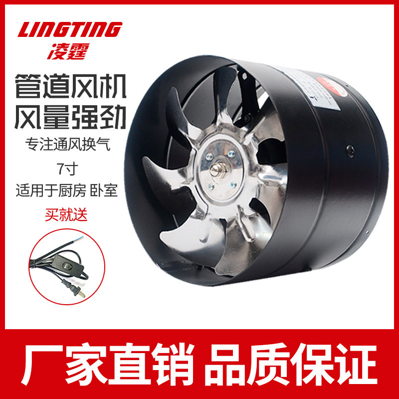 Ling Bolt Round Exhaust Fan Powerful Turbine Exhaust Fan Kitchen Exhaust Fan 7 Inch Dressing Room Ventilator