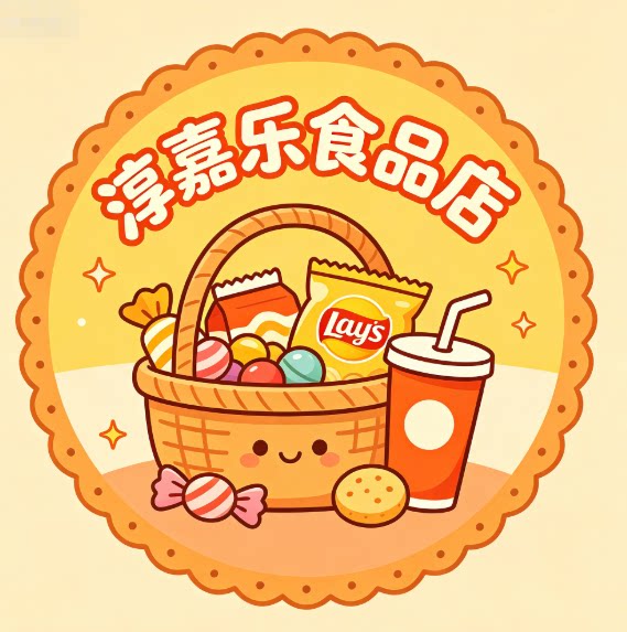 淳嘉乐食品店的LOGO
