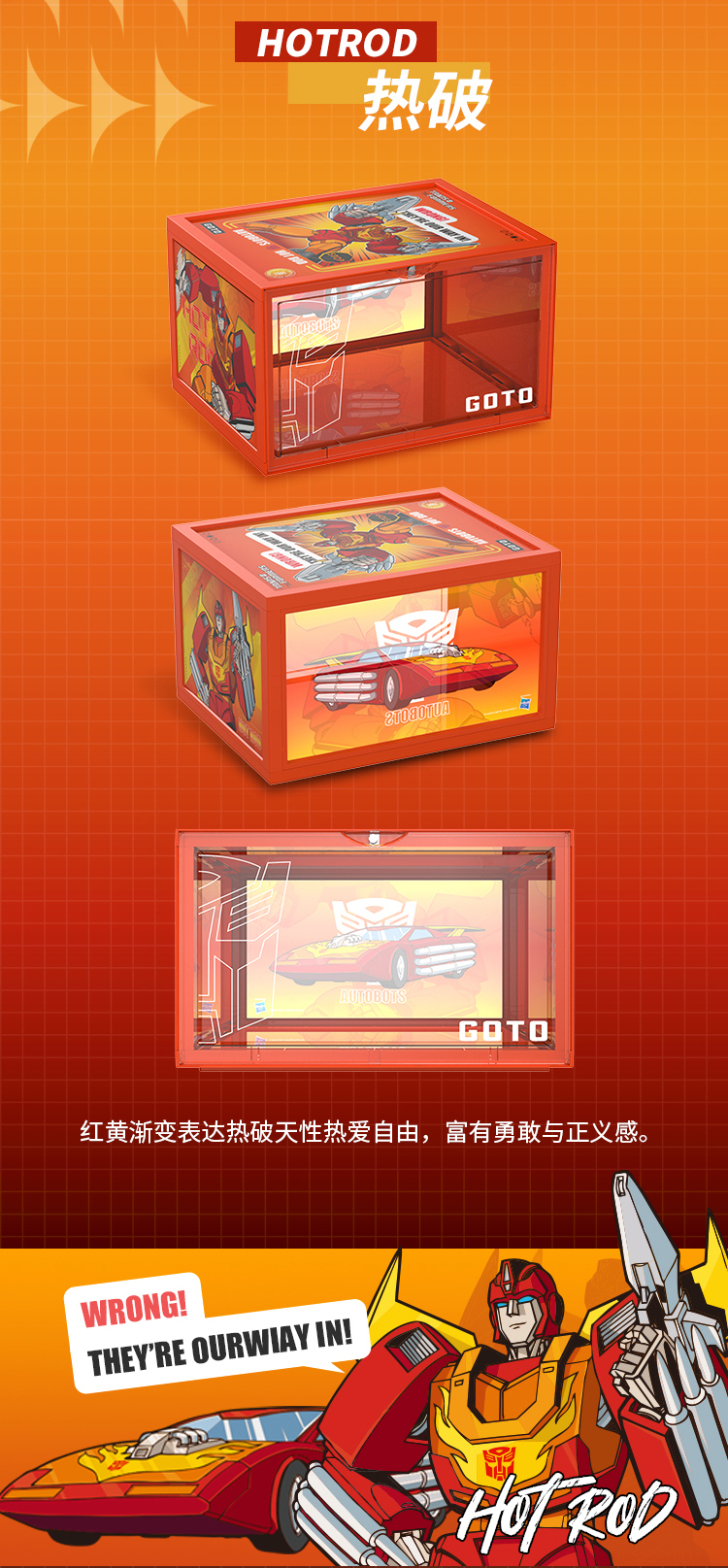 Transformers Shoe Box 2.0 Подробности Страница SLICE_03.JPG
