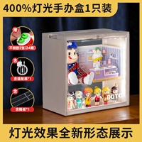 400%световой ручной коробки*1 (★ с совместимой пластиной*2, без клея*24 Адаптер*1 ★)