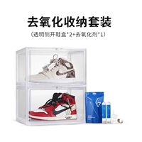 REVING SET (прозрачная боковая обувь*2+de -Oxidant*1)