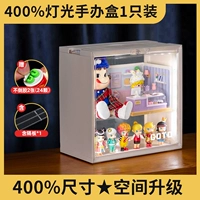 400%легкая рука -приготовленная коробка*1 (★ Содержит раздел*2, нет резинки не гель*24, без адаптера ★)