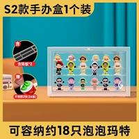 S2 Прозрачная модель*1 (★ Содержит раздел*2 подарки без резинки*24 ★)