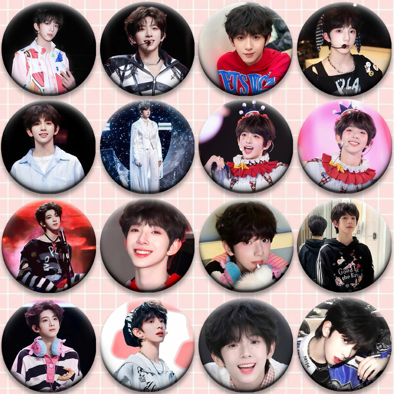 TF家族四代陈浚铭吧唧谷子挂件同款58mm生日礼物应援周边徽章痛包