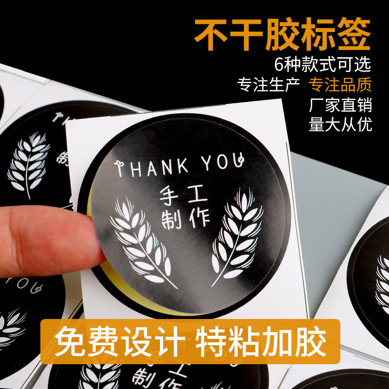 Cute baking stickers handmade sealing stickers decorative stickers bread stickers tea food labels stickers in stock