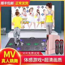  Rhythm master wireless dance blanket Double home somatosensory dance machine TV computer weight loss childrens running blanket