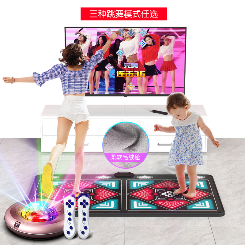 Rhythm Got Talent Wireless Double Dancing Blanket Body Sensation Hop Dance Machine Home Computer TV Weight Loss Weight Running Gaming Carpet-Taobao