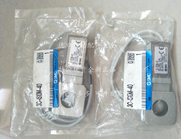 SMC filter IS10M-40-A IS10M-30-A 3C-IS10E-4004 IS1000-01